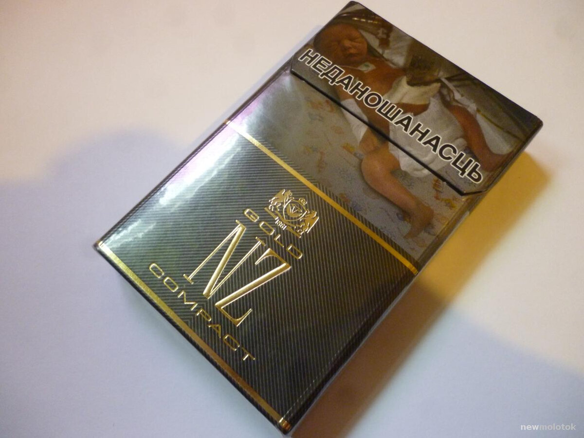 Gold compact. Белорусские сигареты НЗ Голд. Nz Голд компакт. Сигареты НЗ Блэк компакт. Сигареты НЗ Голд компакт.