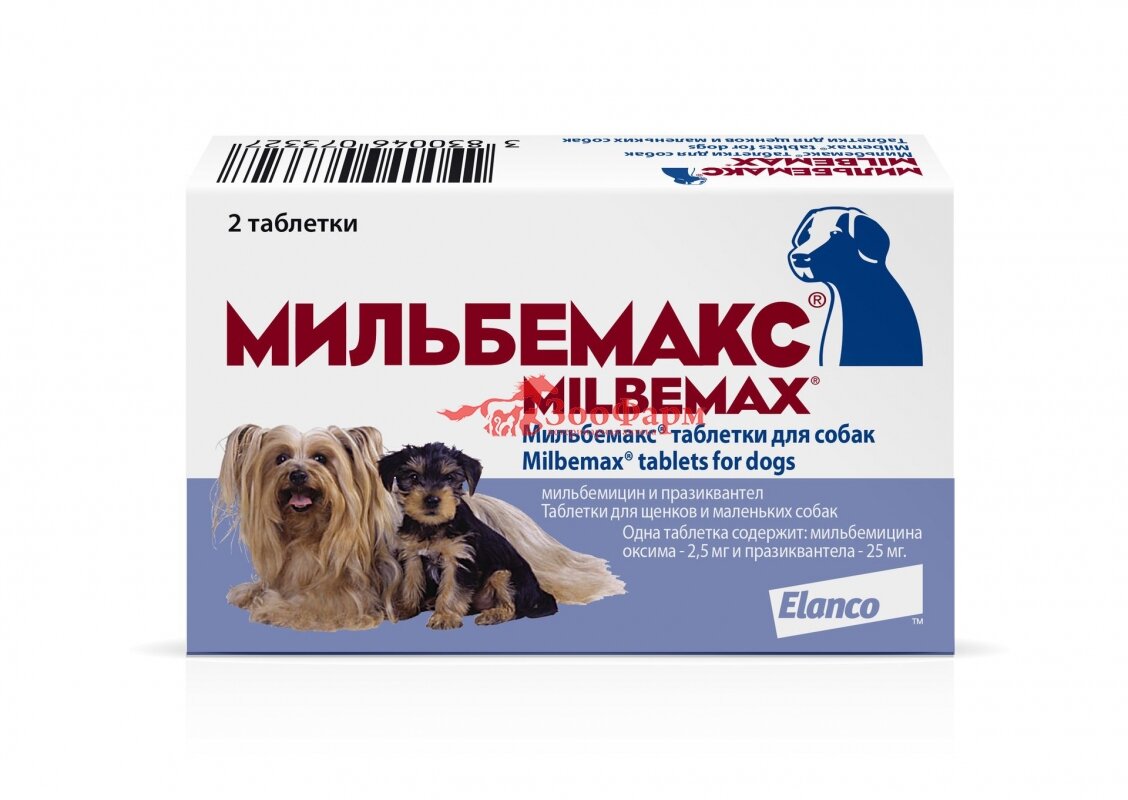 Мильбемакс - 1/2 таблетки. 