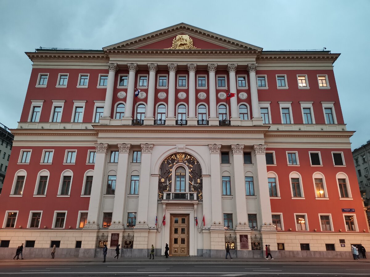 Государственные здания москвы