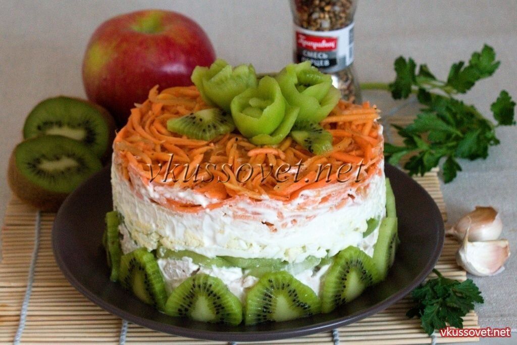Салат с киви курицей и корейской морковкой. Салат с киви и курицей. Салат из киви с курицей. Салат из курицы и киви слоями рецепт с фото.