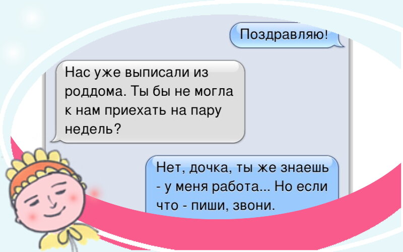 Здесь и далее - коллажи автора канала "Домобуч"