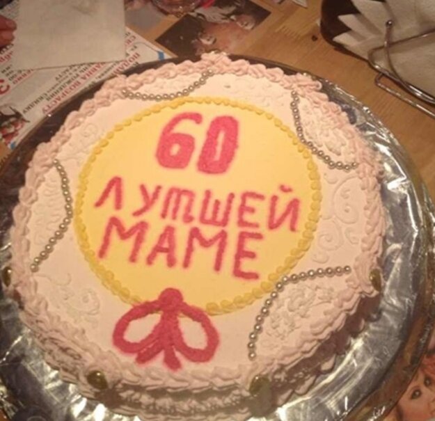 Фото с Яндекса 