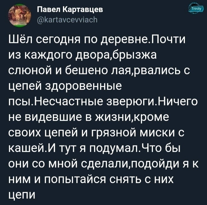 Павел Картавцев спасибо, правильный текст.