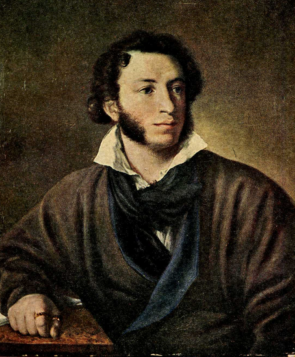 Автопортрет Александра Сергеевича