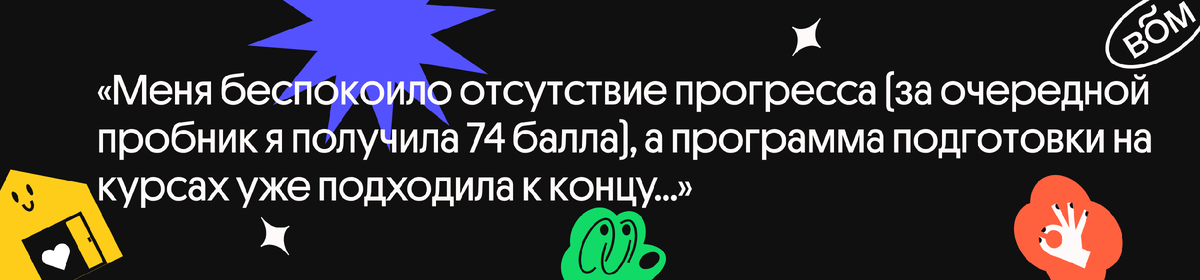 Ксения Вехова, стобалльница Вебиума