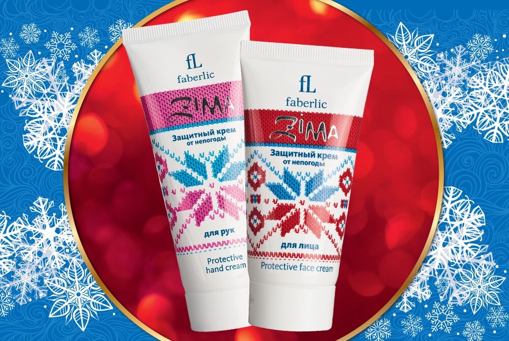Хорошие крема для зимы. Зимняя косметика. Зимний уход за кожей. Зимний крем. Зимний крем для лица для сухой.