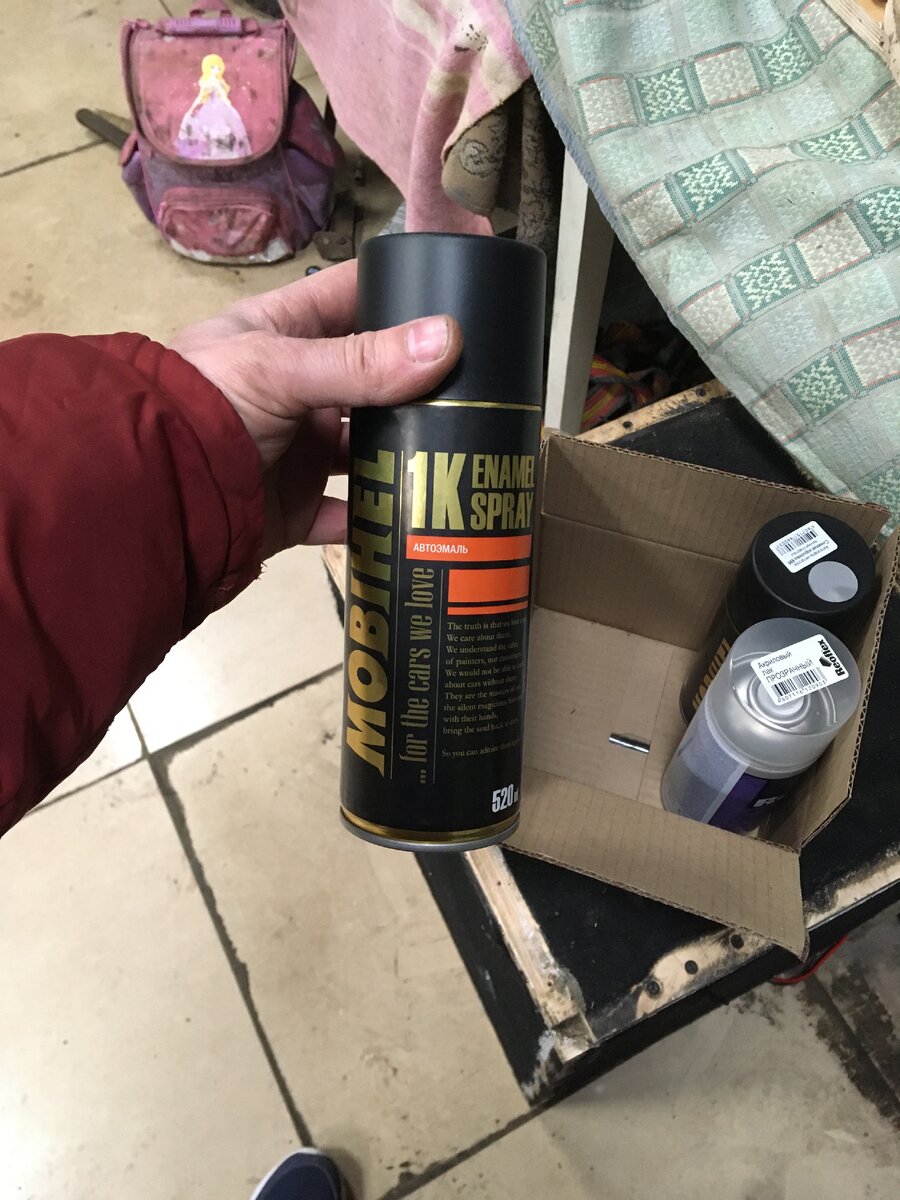 Краска металлик