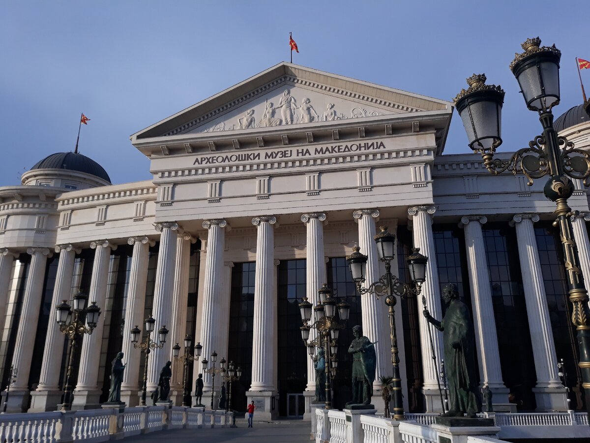 Археологический музей Македонии, Скопье