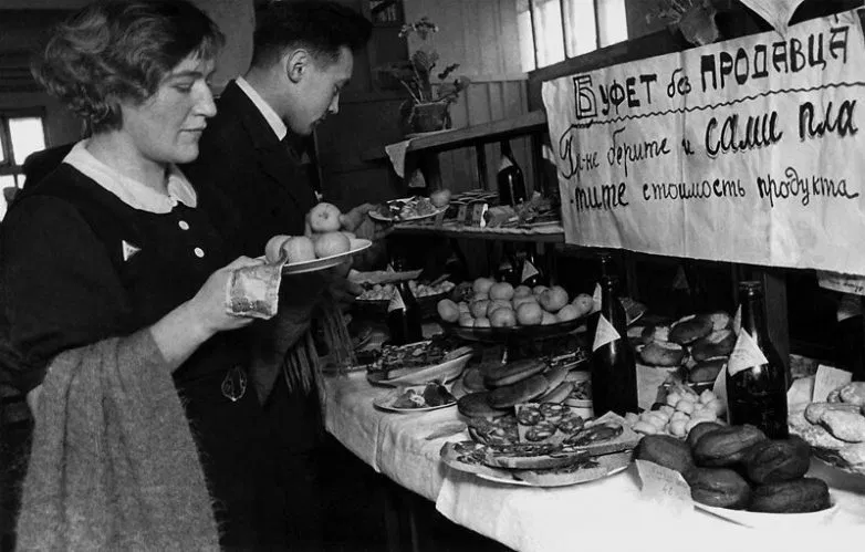 Фото с сайта: shnyagi.net