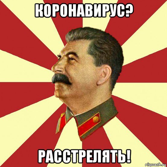 бить врага в его логове!