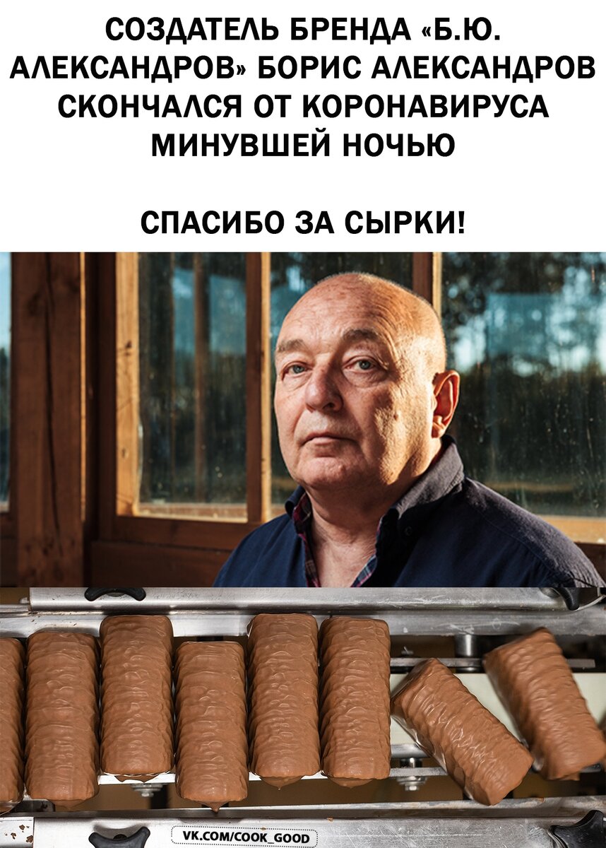 Vk.com/cook_good