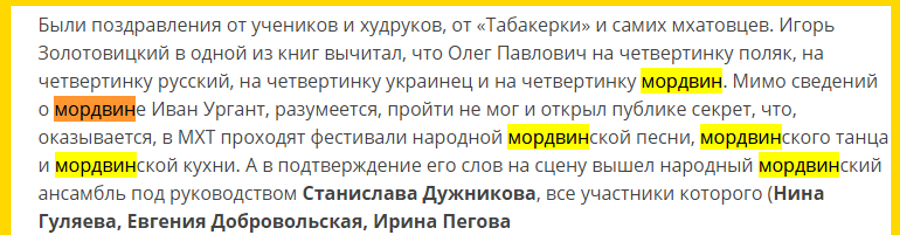 Российские актеры Сергей Астахов и Евгений Миронов сыграли гей-свадьбу в Германии