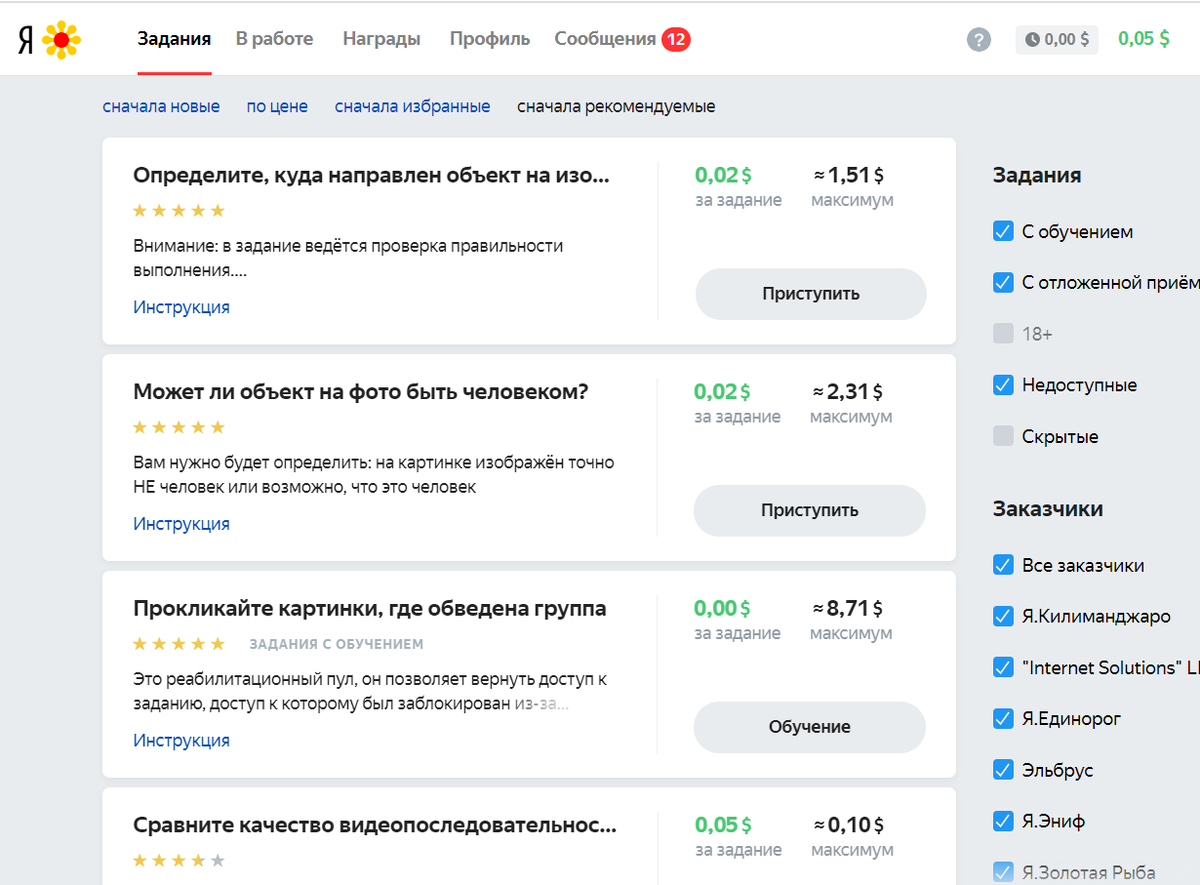 Интерфейс