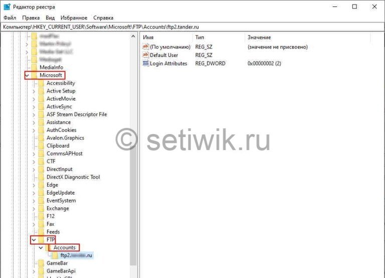 Открытый реестр с ftp папкой 