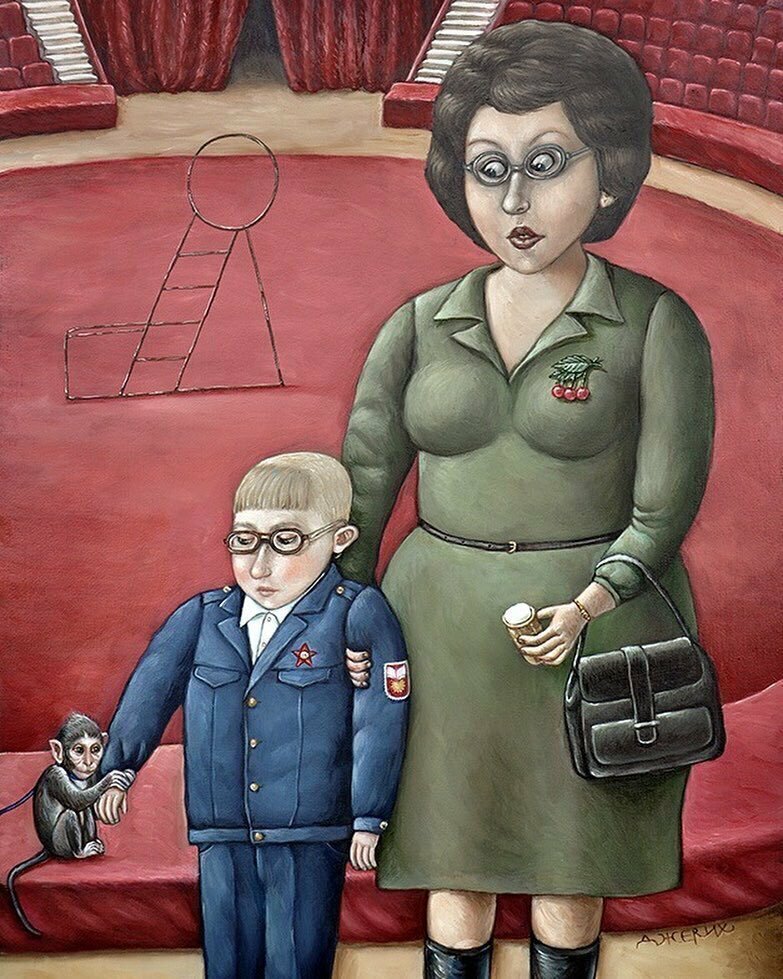 Обезьянка. Худ. А. Джерих.