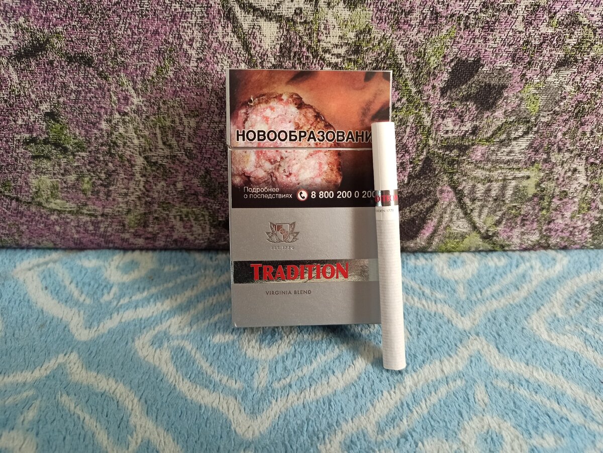 сигареты tradition red. Tradition white сигареты. Tradision red сигареты. сигареты традицион германия крепость. Tradition platinum сигареты.