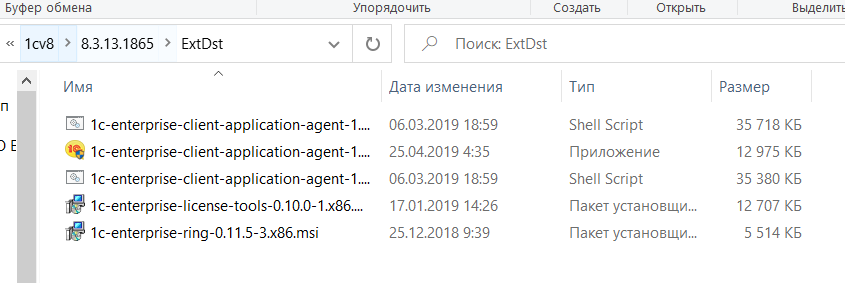 Путь по которому лежит утилита Ring