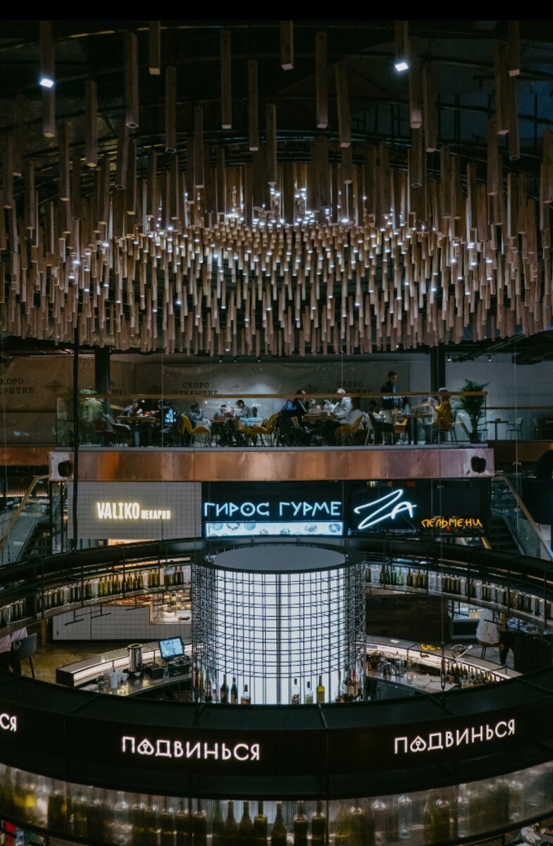 Жемчужина фудхолл ПАRK - бар "Подвинься" (центр зала, 1ый этаж)