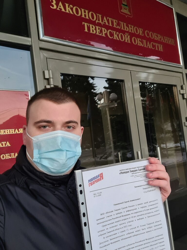 В Тверской области омолодят депутатский корпус?