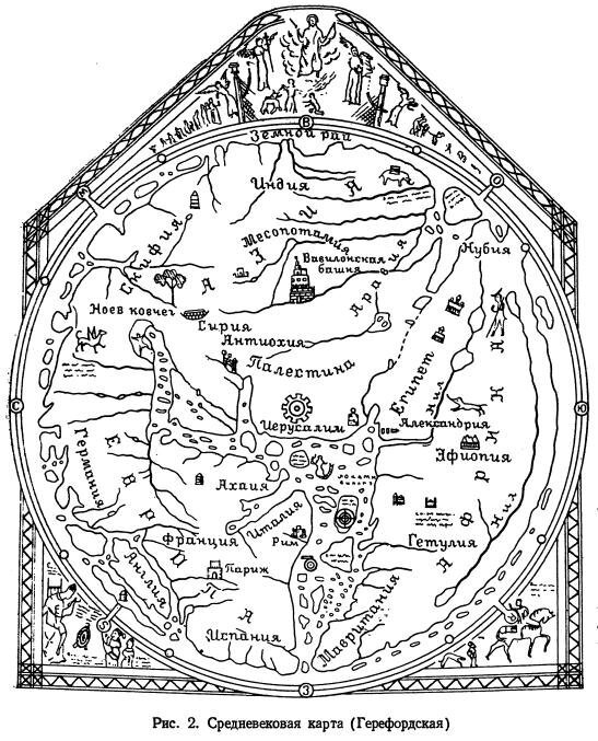 Карта мира средневекового мира