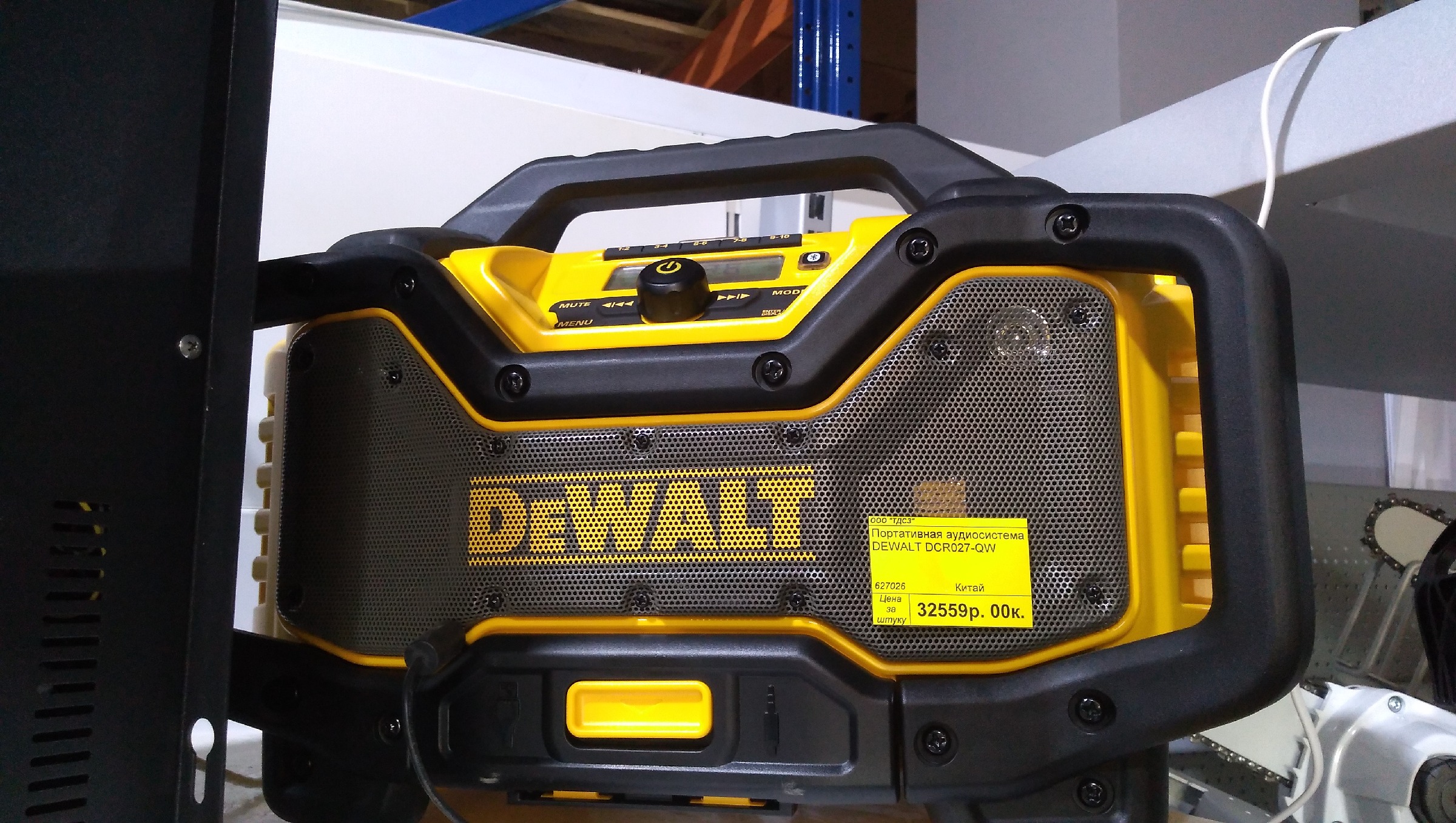 Увидел в продаже топовую систему DeWALT. Кроме музыки есть хитрости и для строителей. Заказал жене на Новый год5