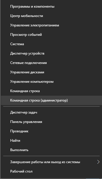 В логах обновлений мы можем посмотреть, с какой попытки апдейт был установлен