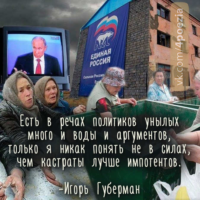 https://vk.com/4poezia