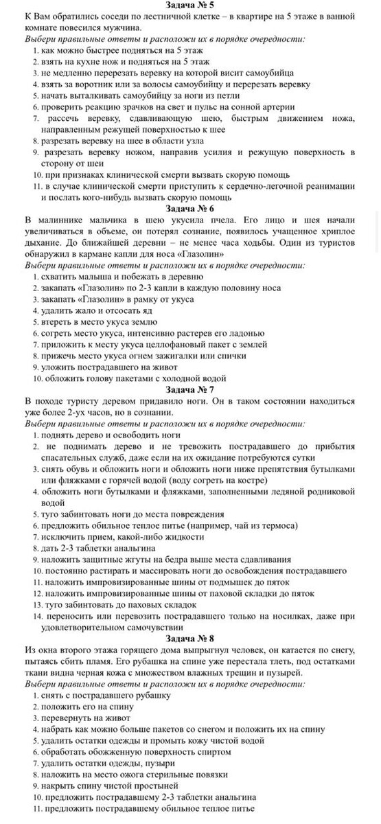 Вот таким мелким шрифтом, е сразу и поймешь о чем