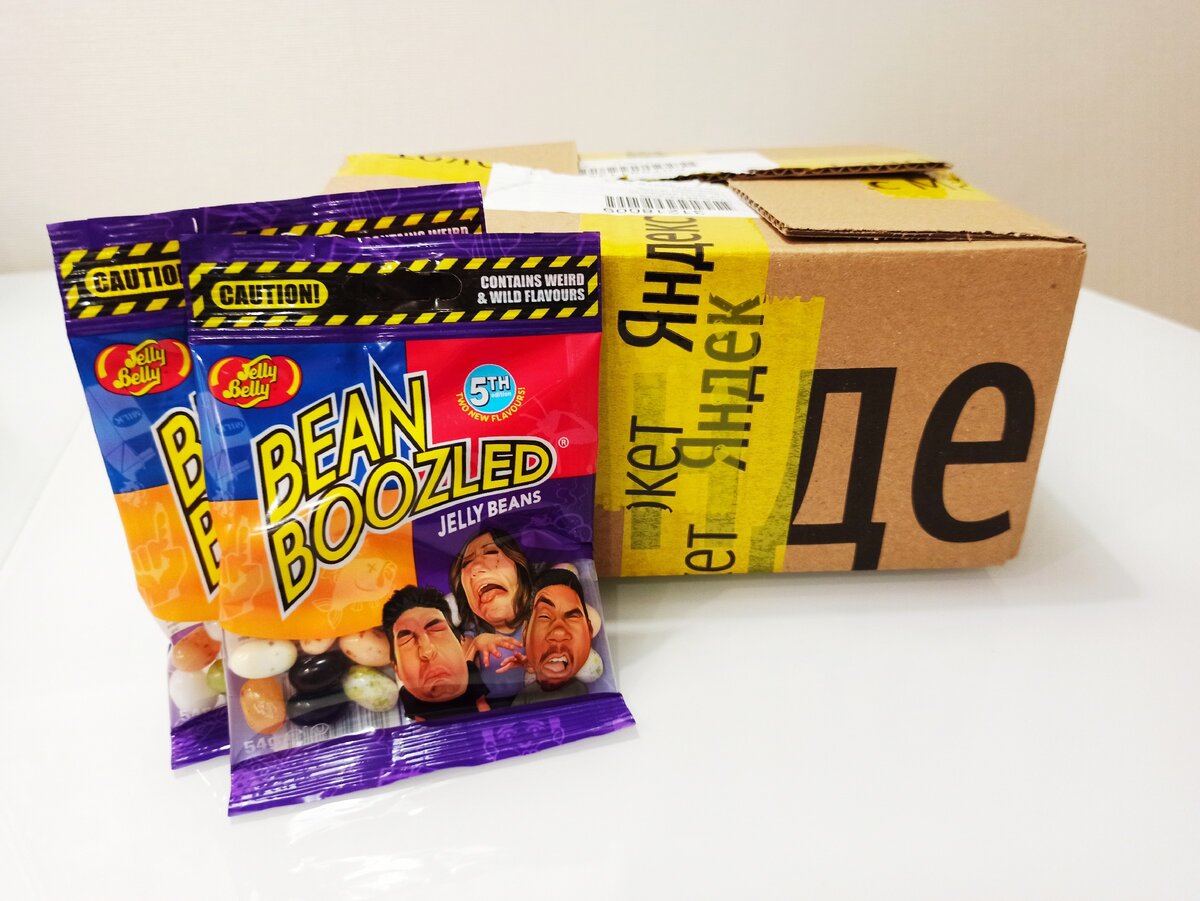 Обратите внимание, какая интересная упаковка - сверху предупредительная лента "Осторожно"