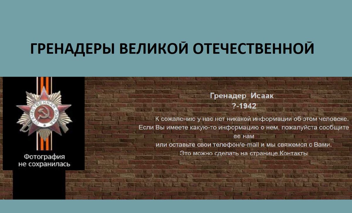 www.4-generation.org