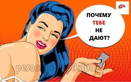 источник: https://vk.com/pesochnitsapikapa