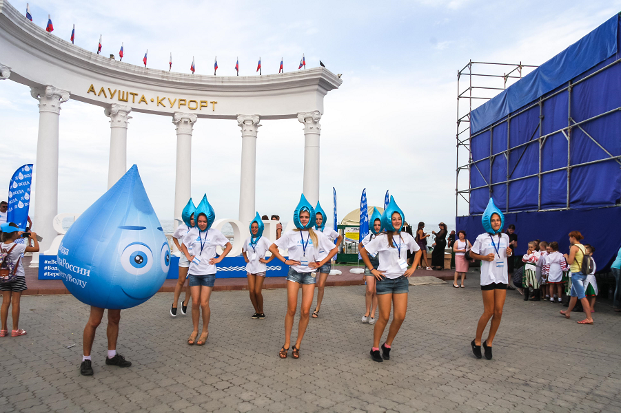 Акция "Я-вода" в Крыму, 2016 год