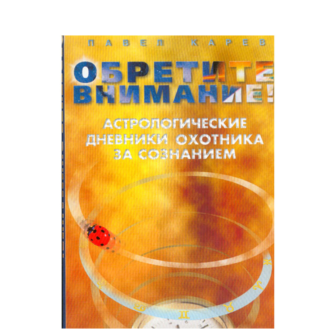 Первое издание
