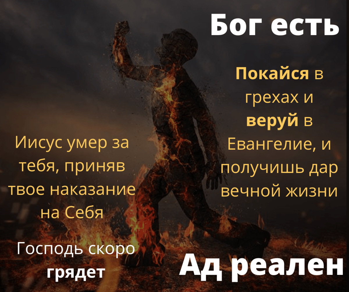 Что делать, если потерял веру?