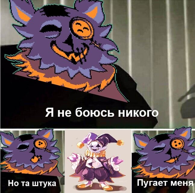 undertale meme(не моё)original by:???