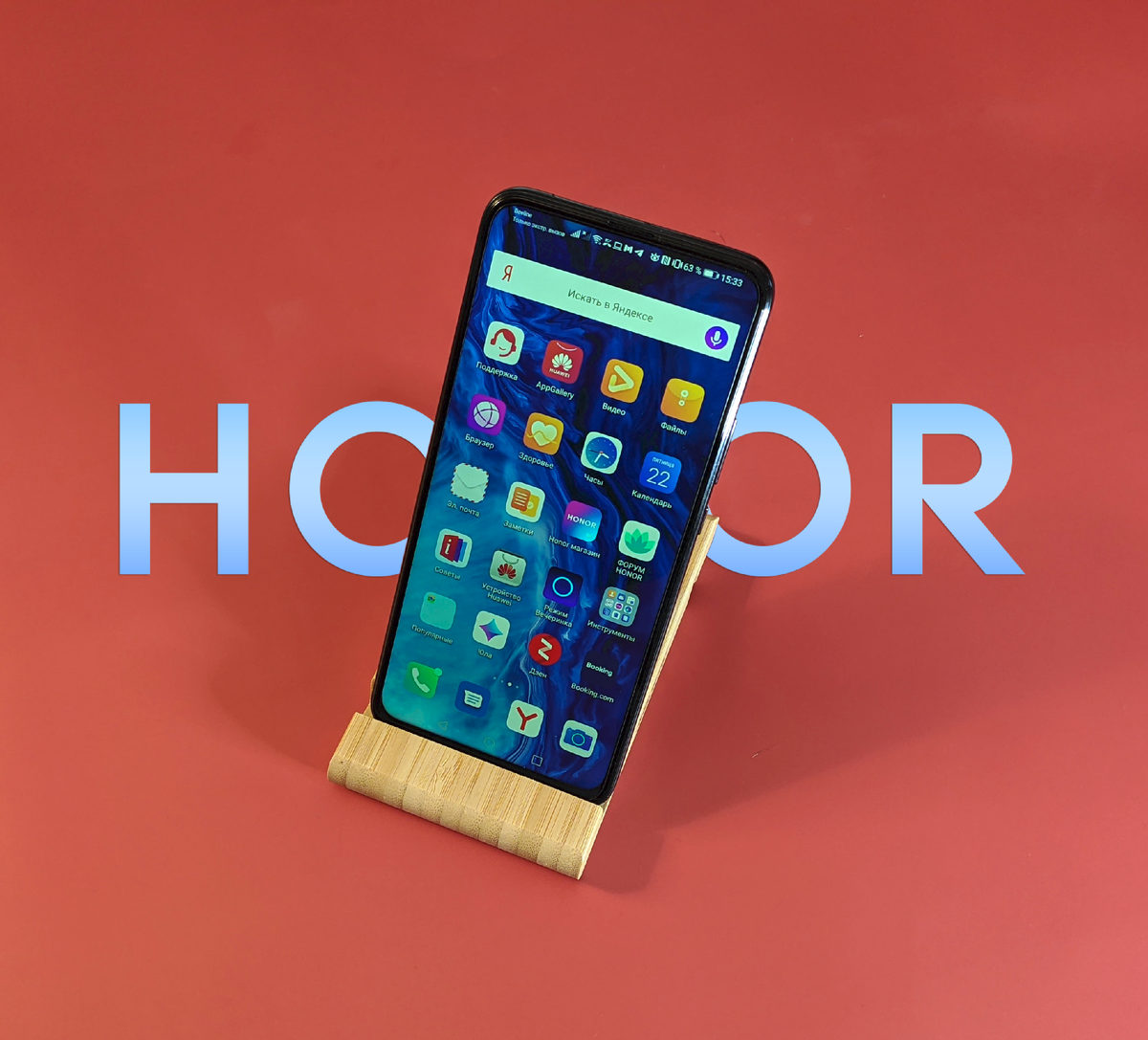 Достойный смартфон Honor с Google-сервисами и дисплеем без вырезов🔥🔵 |  ТЕХНОwave | Дзен