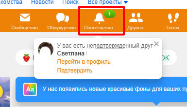 https://inetfishki.ru/wp-content/uploads/2019/03/%D0%BD%D0%B5%D0%BF%D0%BE%D0%B4%D1%82%D0%B2%D0%B5%D1%80%D0%B6%D0%B4%D0%B5%D0%BD%D0%BD%D1%8B%D0%B9-%D0%B4%D1%80%D1%83%D0%B3.jpg