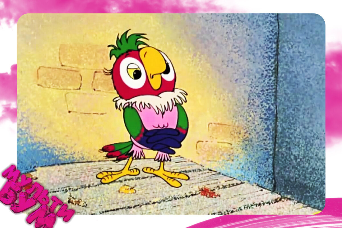 Кеша. Источник Google картинки