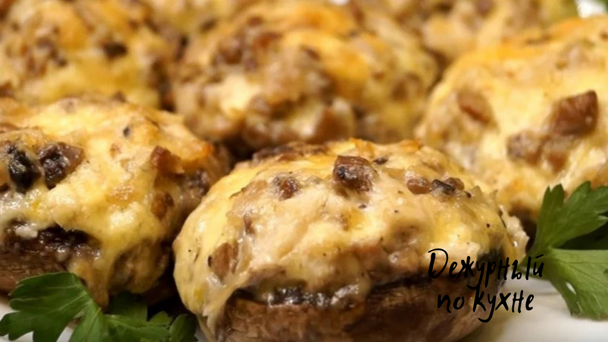 шампиньоны фаршированные шампиньоны фаршированные. шампиньоны фаршированные курицей. шампиньоны фаршированные в духовке с сыром и чесноком. рецепт фаршированных шампиньонов курицей в духовке. фаршированные грибы.