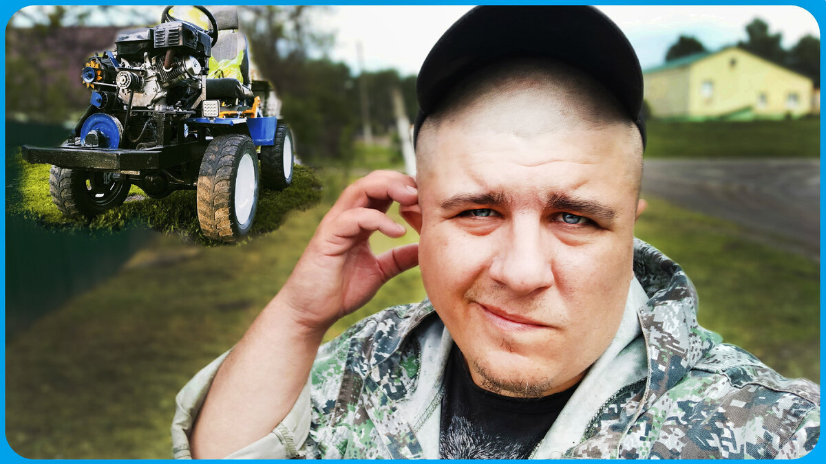 Автор думает как бы это описать словами))))