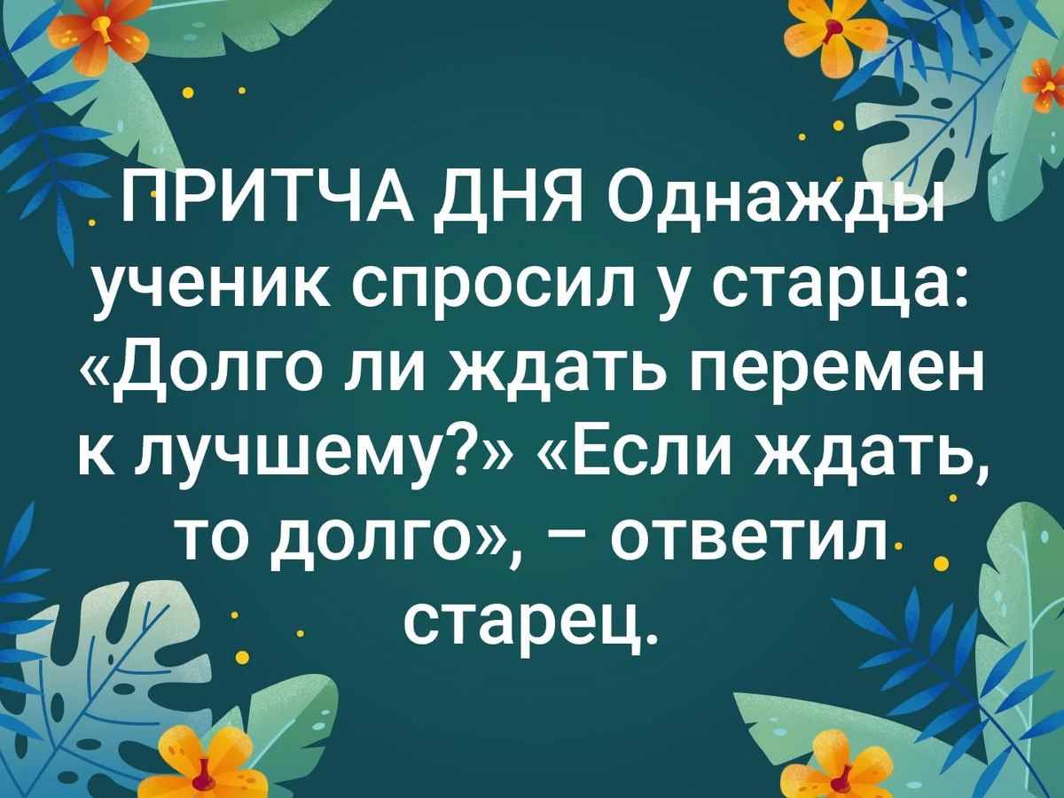интернет