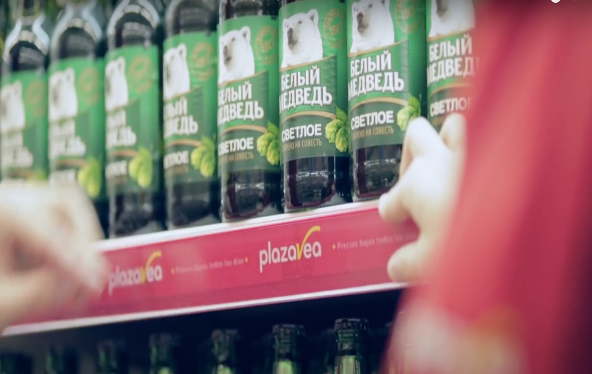 Логотип продуктового супермаркета из Перу – “Plaza Vea”