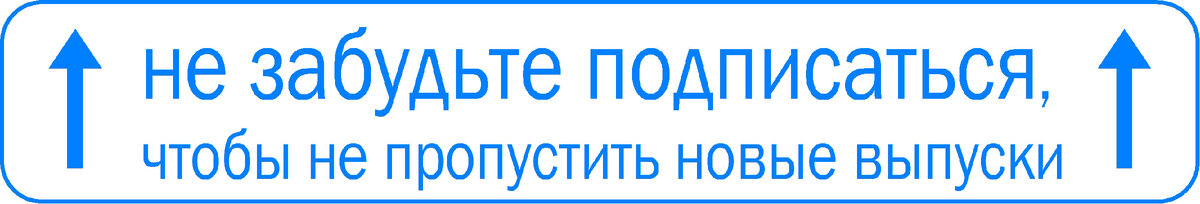 Приветствую на канале о полезных развлечениях! Подготовил для вас новую математическую головоломку со спичками из 4х уравнений. Кто справился, напишите свои варианты решений в комментариях!