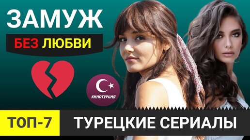 Сумасшедшая женщина (Çıldırtan Kadın, ) Турция - смотреть эротический фильм онлайн бесплатно