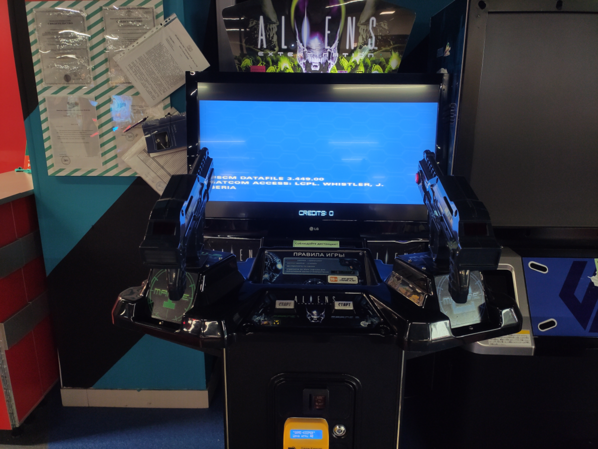 В этом году никак не получилось полететь в отпуск, поэтому я отдыхал у друга в Тюмени - там замечательные горячие источники. В одном из торговых центров я увидел вот это... аркадный автомат Aliens Extermination. Я захотел пройти игру полностью, поэтому соорудил нечто похожее и убер бюджетное))) у себя дома.