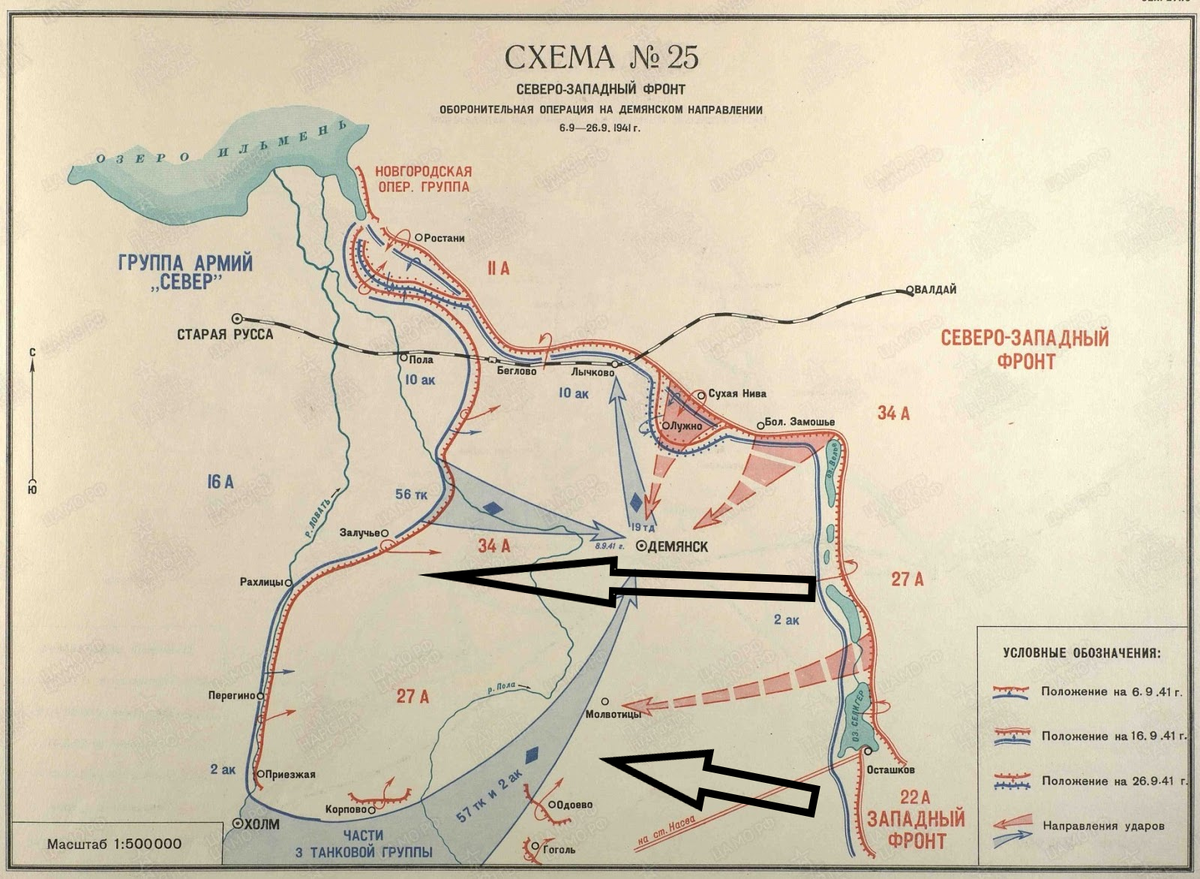 Демянская наступательная операция 1942 года карта. Демянская оборонительная операция 1941 года. Операции Северо-Западного фронта 1942 года. Демянский котёл 1942 Северо-Западный фронт.