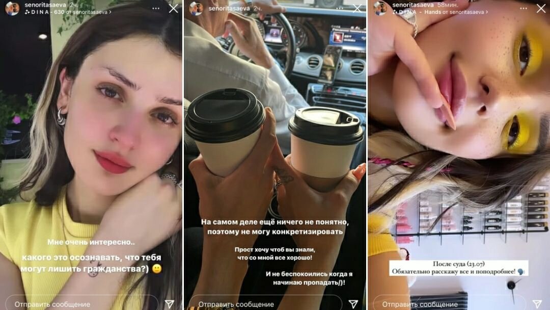 Дину Саеву хотят лишить российского гражданства