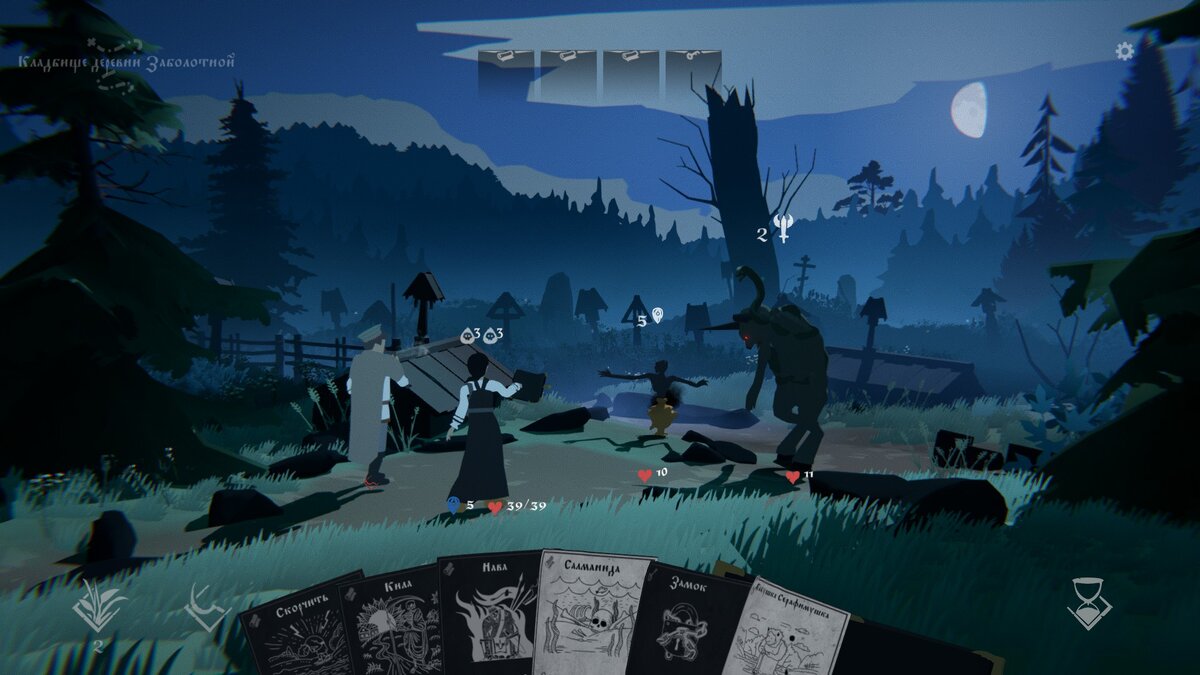 В RPG Черная Книга пошаговые бои с применением карт из собственной колоды.