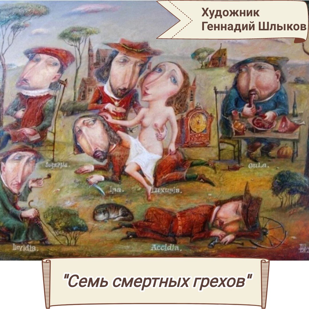 http://www.artonline.ru/painting_info