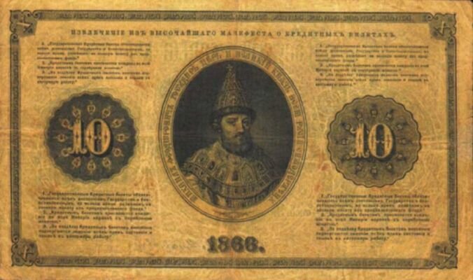 Public domain, via Wikimedia Commons.